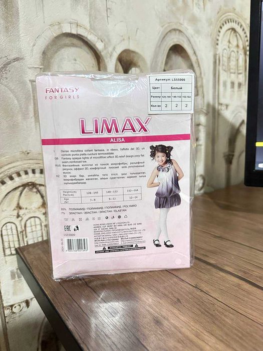 Детские колготки Лимакс / Белые копронки