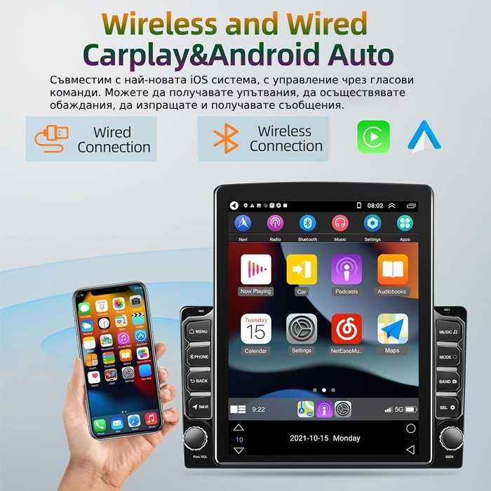 Мултимедия 9.7 инч – Android 11, 2GB RAM, 32GB, CarPlay & Android Auto