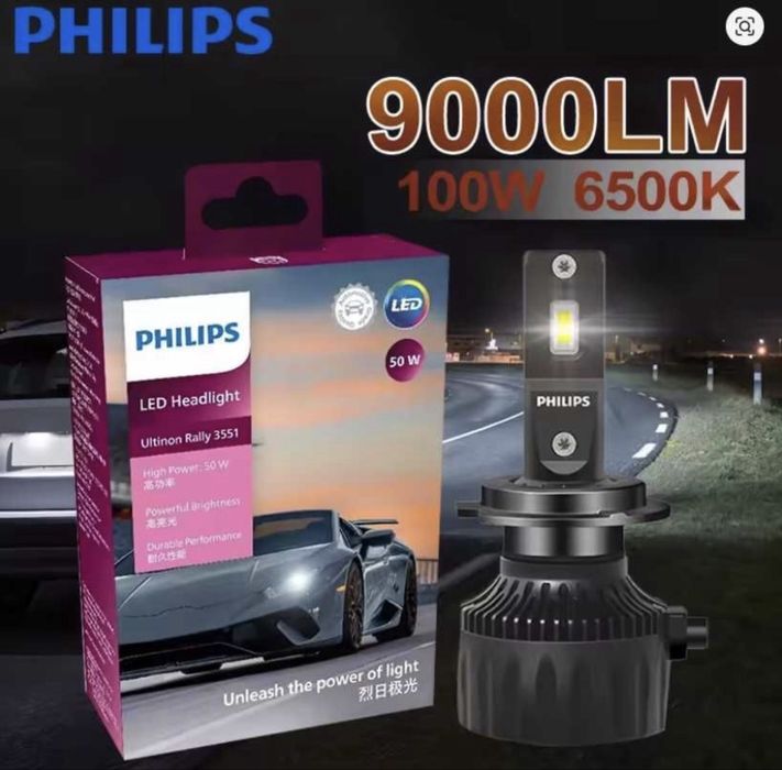 Philips Led Ultinon Rally 3551