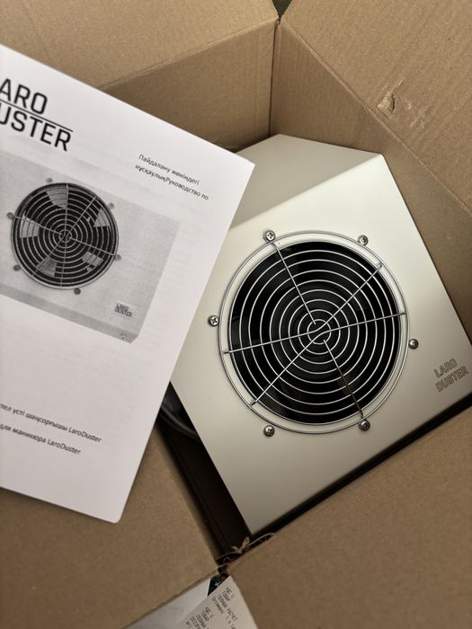 Маникюрдің Пылесосы