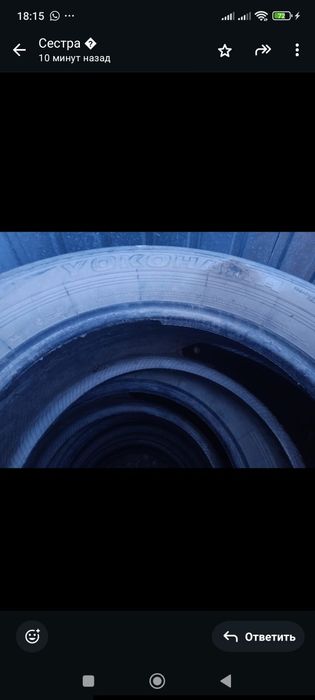 Продам шины летние