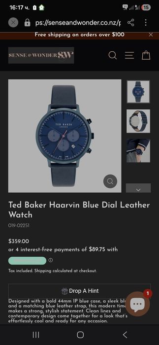 Часовник Ted Baker london