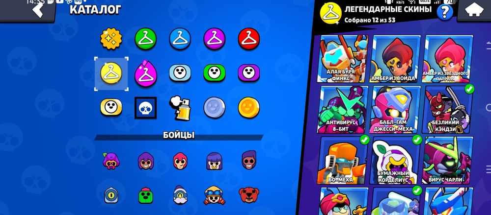 Аккаунт Brawl Stars