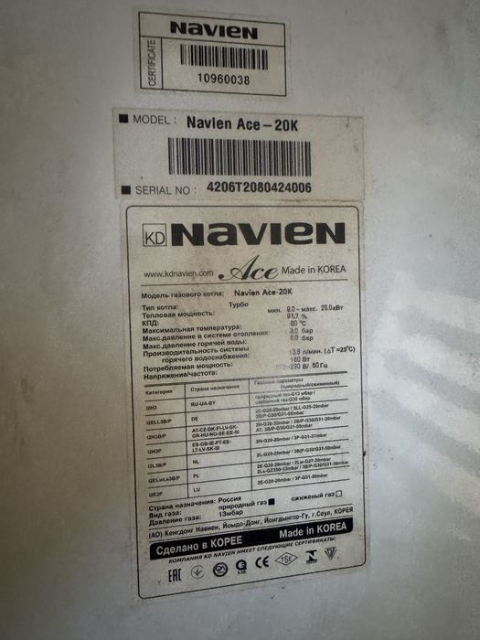 Продается котел Navien ACE 20k