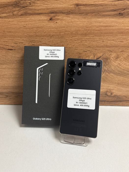 Samsung s25 ultra /рассрочка/baribarshop