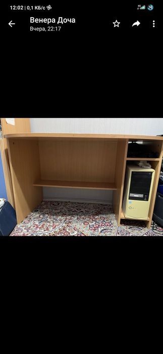 Детский гарнитур