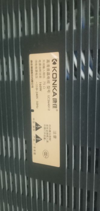 Телевизор сатылады істемей тұр