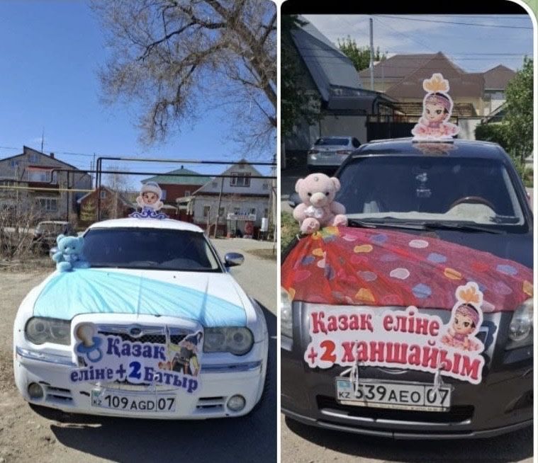 Той және Роддом машинасына оформление беріледі