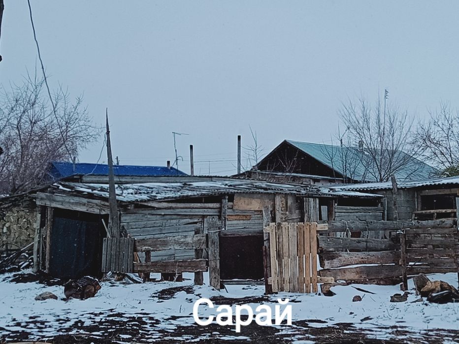 Срочно продам дом