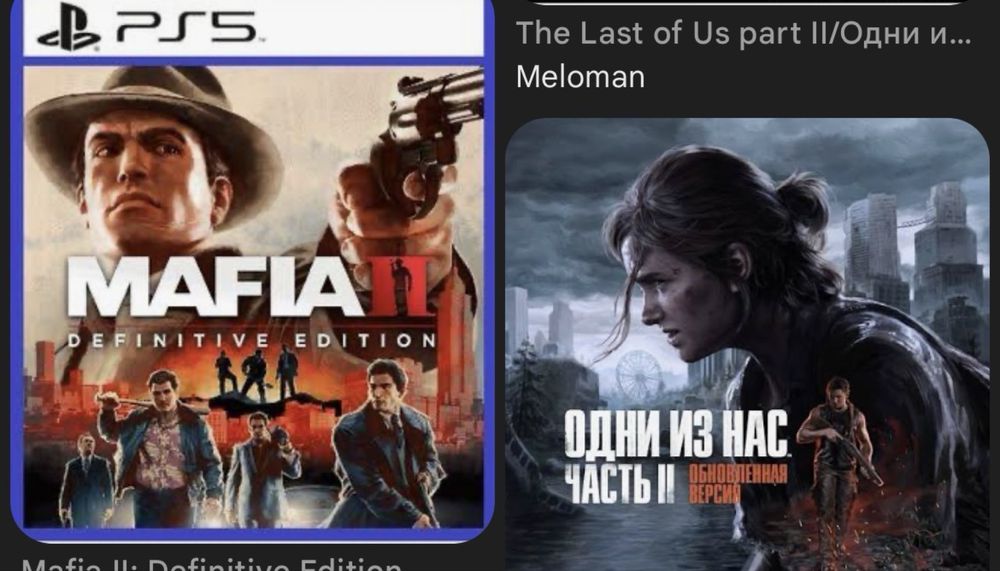 Аккаунт на ps 5 ! Универсальный ! 7 игр