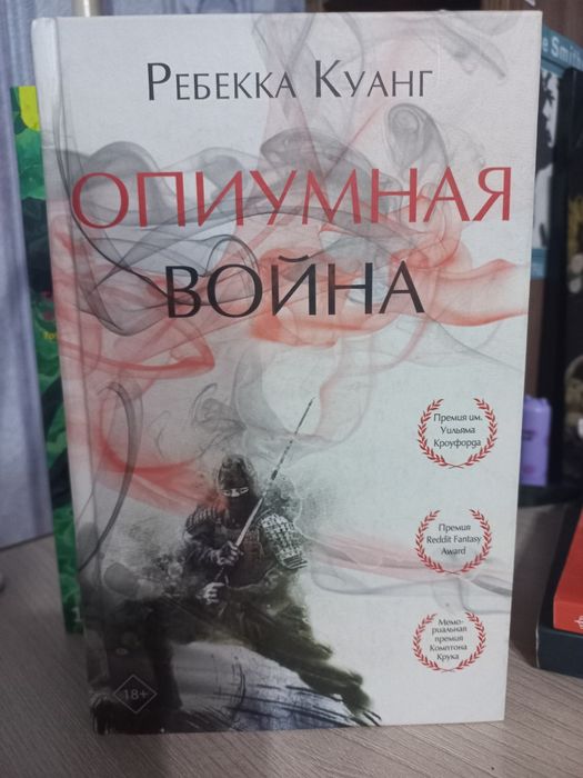 Книги обмен продажа