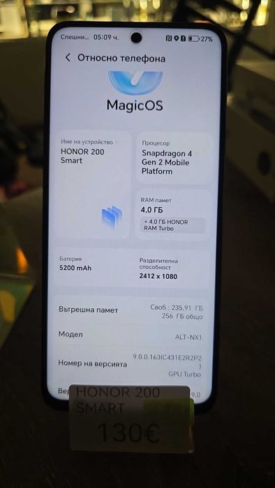 Продавам HONOR 200 Smart – Черен / 256GB / 5200 mAh
