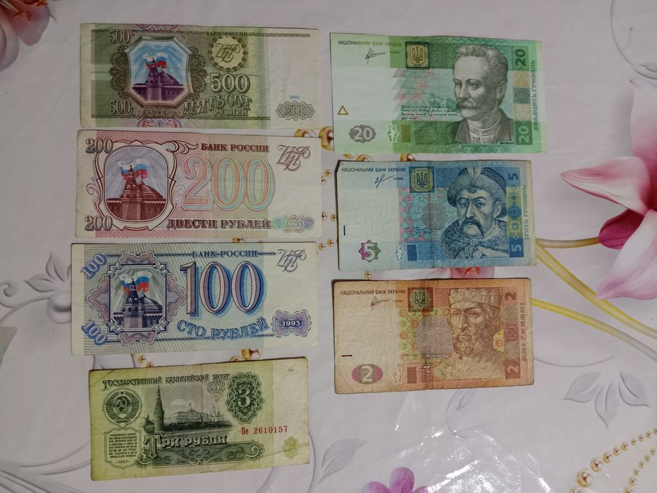 Продам Деньги разных стран