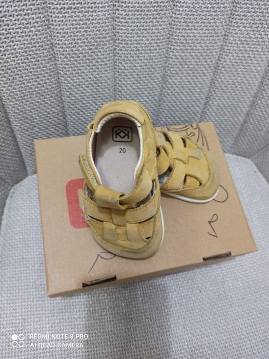 Обувки за прохождане