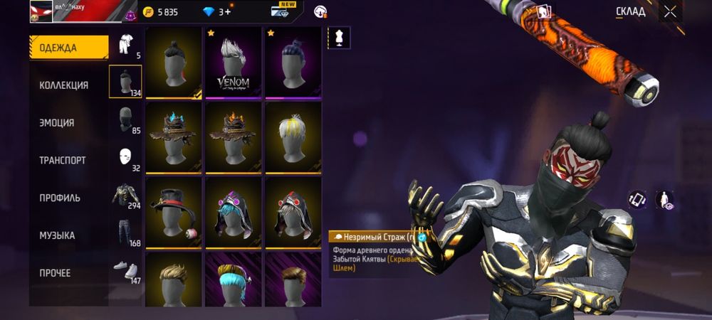 Осы аккты сатам бағасын келісеміз