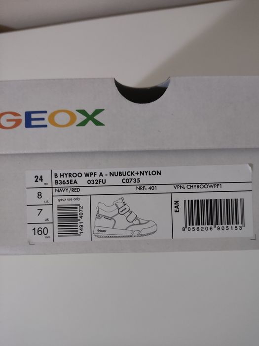 Детски маратонки geox