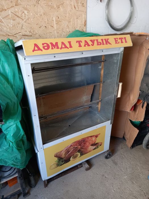 Продается аппарат для гриля