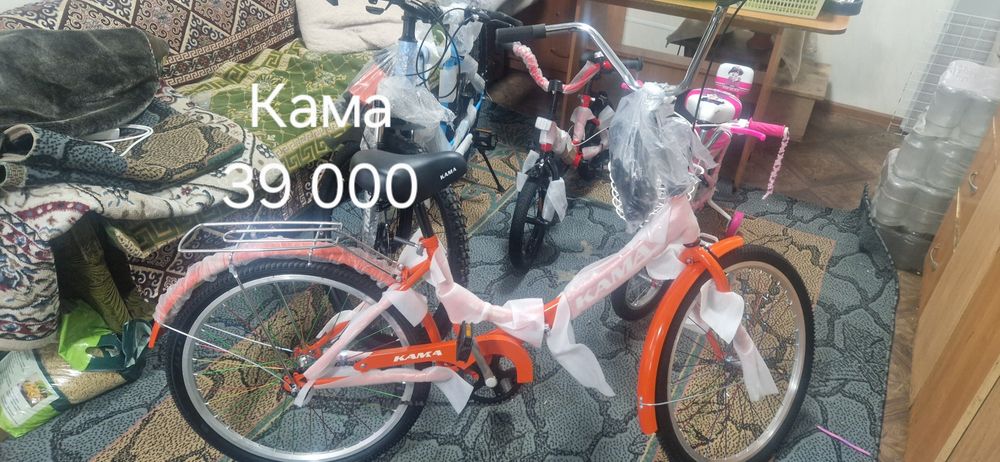 Электровелик инструмент велосипед