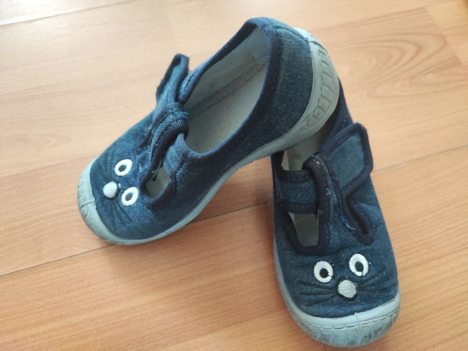 Детски пантофи за момче различни размери
