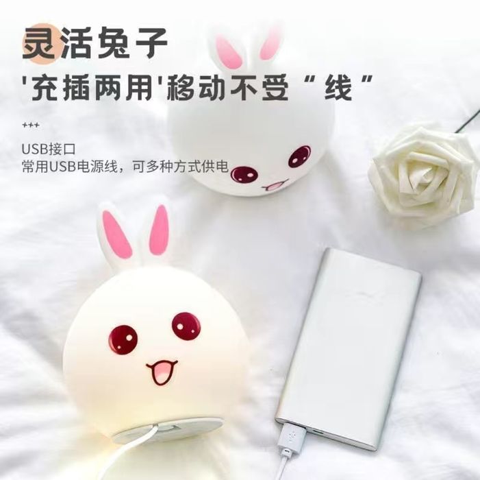 Силиконовый ночник Зайчик