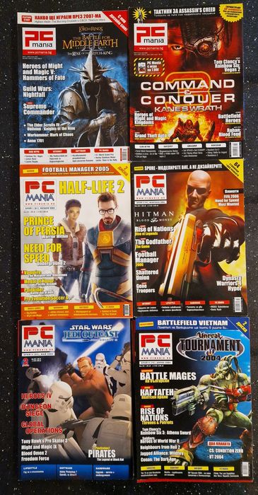 Ретро списания PC Mania броеве от 2000–2008