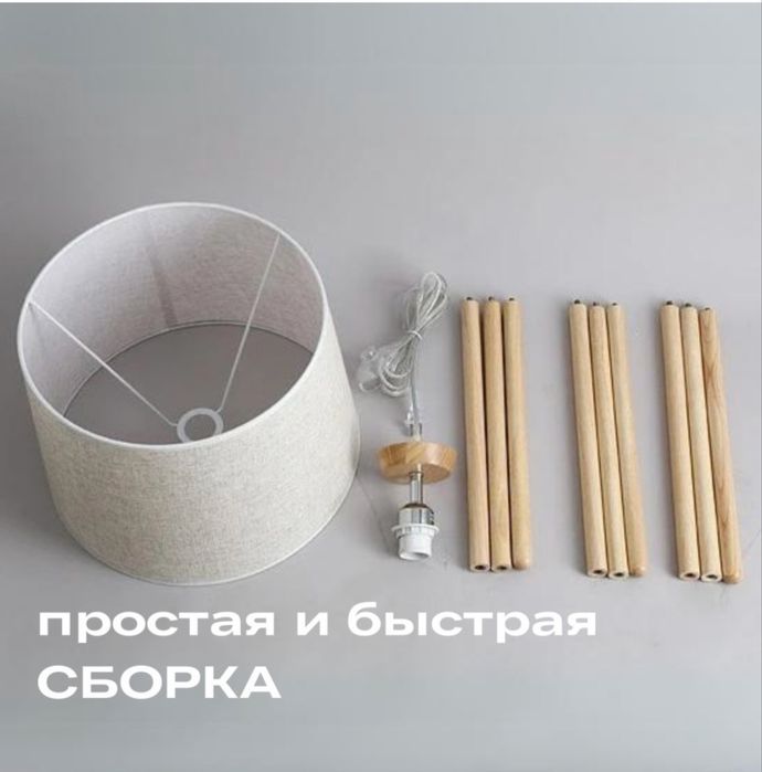 Продам торшер напольнвй в сканди стиле