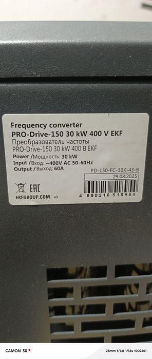 Преобразователь частоты 30 киловатт