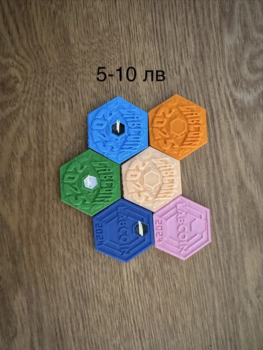 Лабкойни на добра цена.