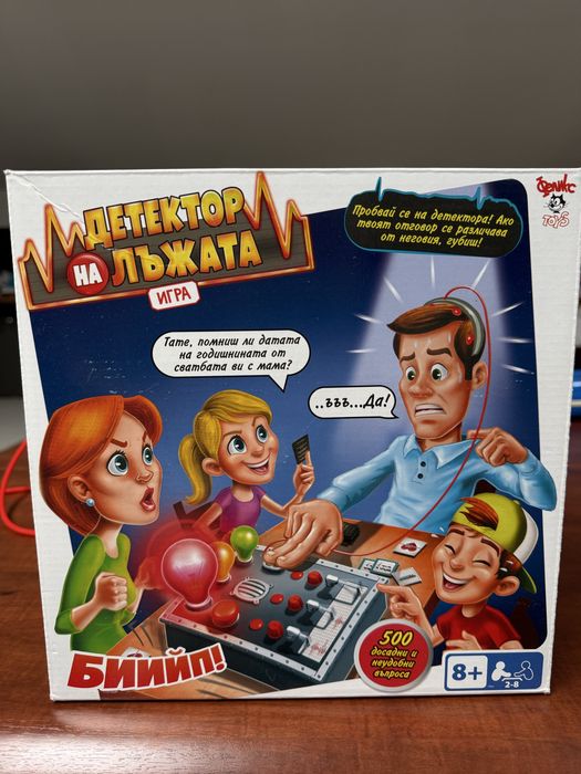 Детектор на лъжата Игра