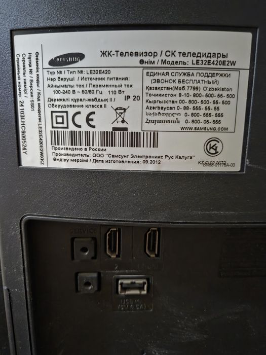 Продам телевизор