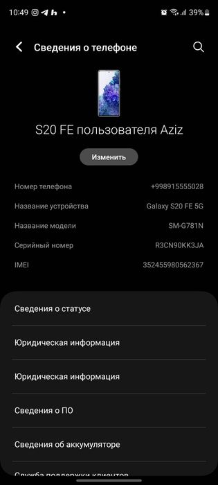 Samsung S20 fe 6/128