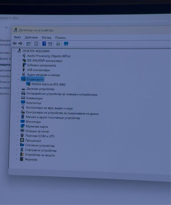 Настолен конпютър  геймърски