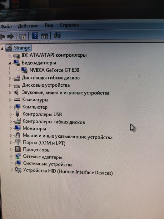 Kompyuter komplekt