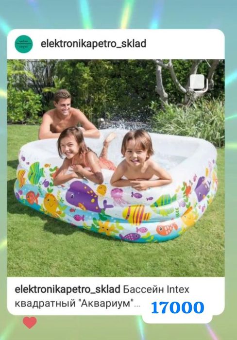 Бассейны детские Intex