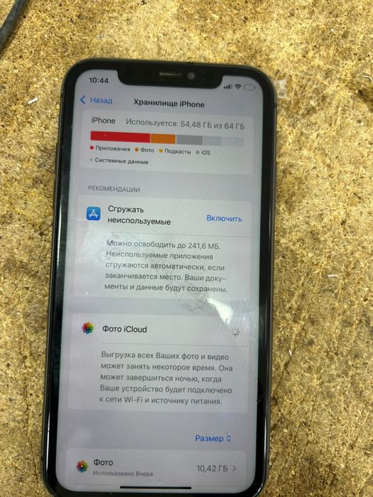 айфон 11 iphone 11
