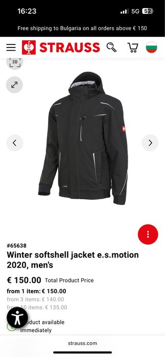 Engelbert Strauss winter softshell jacket 2XL