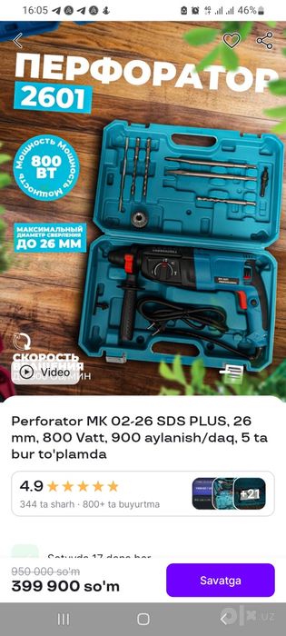 Perfarator 26 Crown Makita