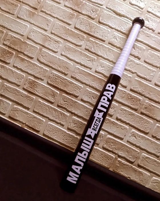 Оригинальный подарок