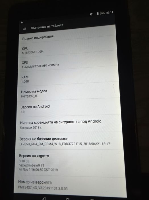 Таблет Prestigio Wize 3437 4G