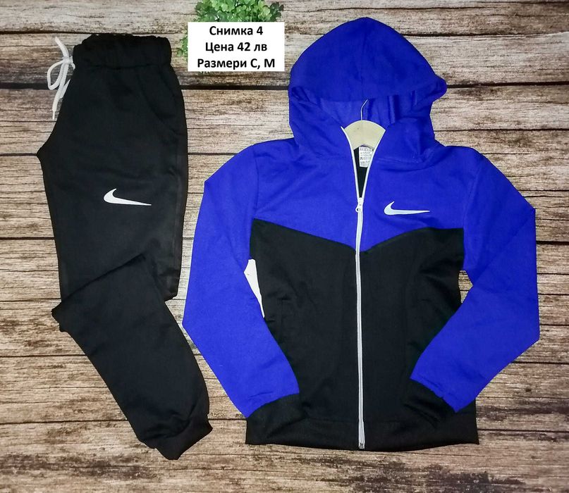 Дамски спортни екипи Адидас и Найк