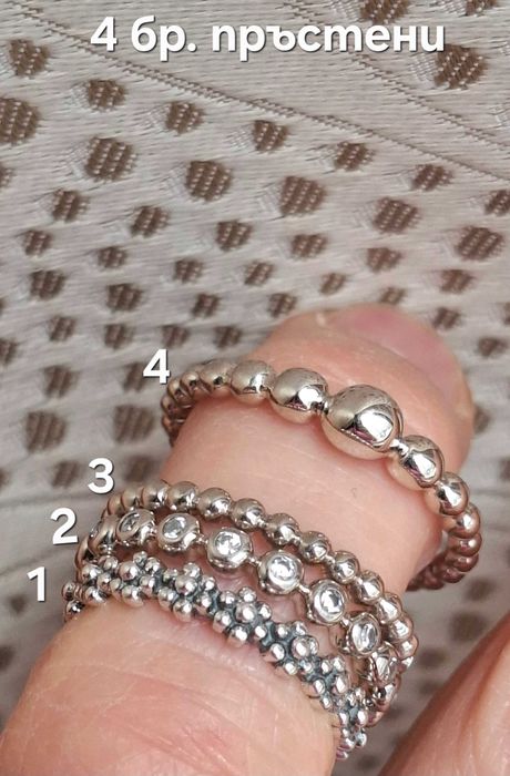 Дамски сребърни пръстени