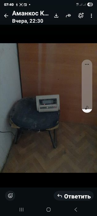Продается весы электронные до2хтонны