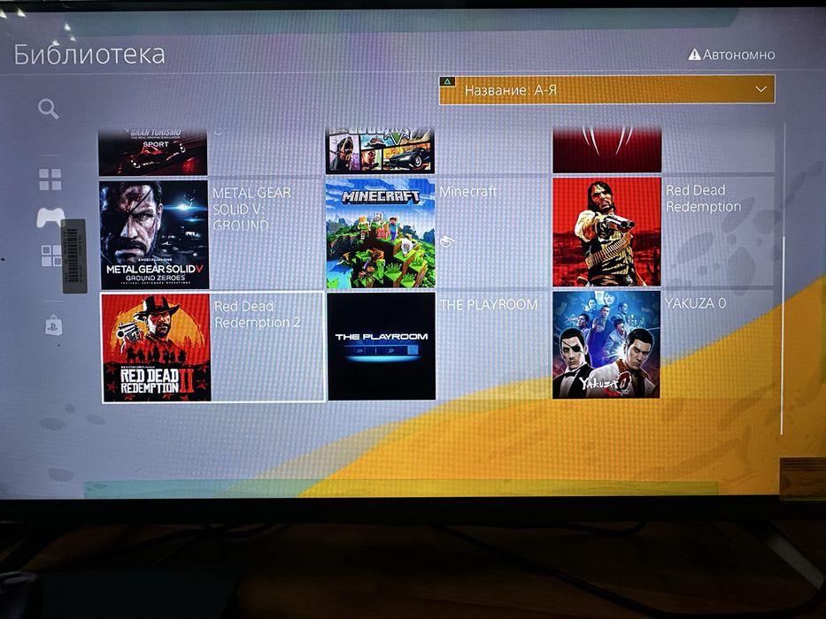 Срочно! Продам прошитую playstation 4 slim 1tb