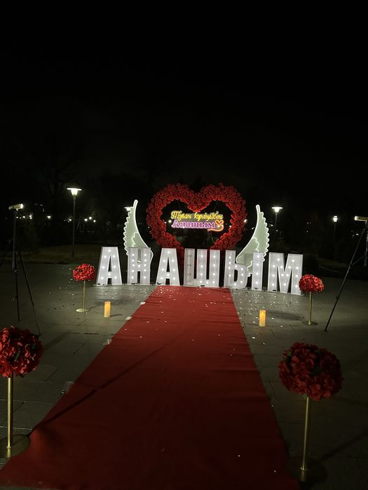 Marry me Harry birthday