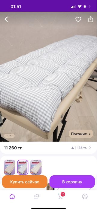 Продам чехол на кушетку, подушка и матрас .