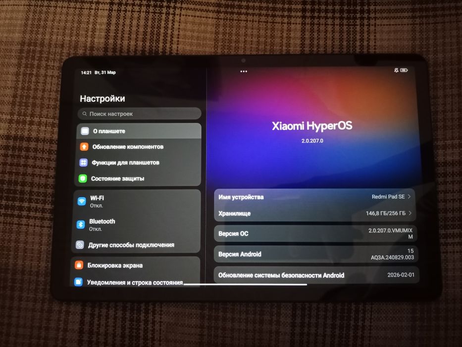 планшет Redmi pad se 256/8