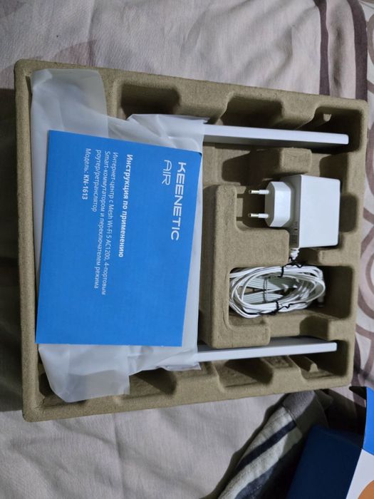 Kenetic Air (KN-1613)