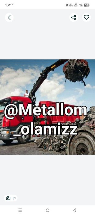 Metallom olamiz/Приём металлолом/самовывоз металлолом