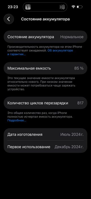 Iphone 15 128gb черный