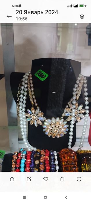 Бижутерия,жемчуг